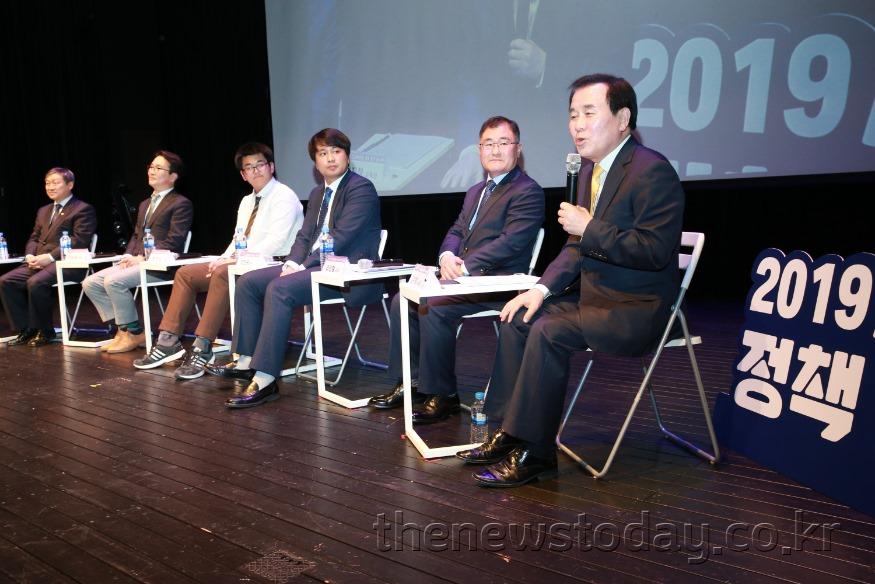 20190430 고교학점제 정책공감 콘서트2.jpg