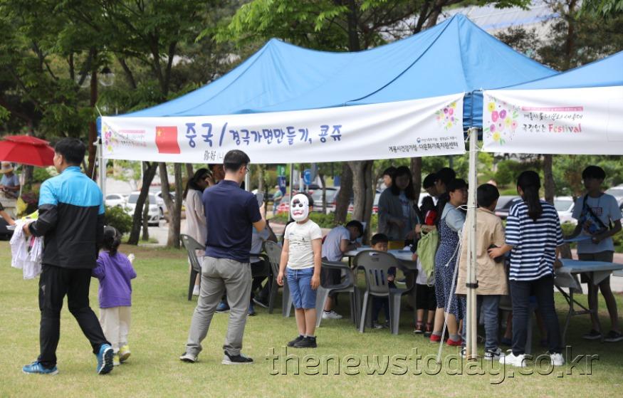 다문화가족지원센터 세계인의 날 기념식 (2).JPG