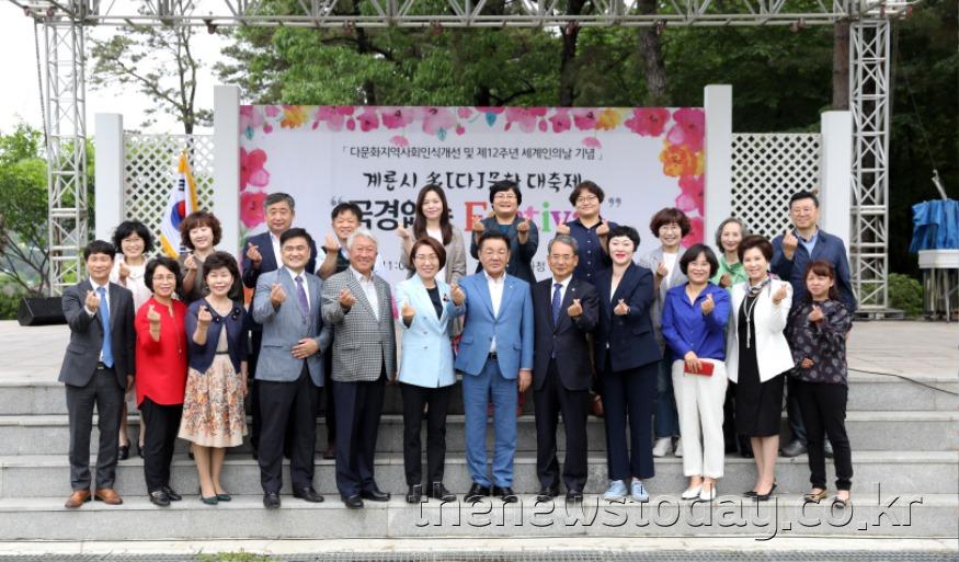 다문화가족지원센터 세계인의 날 기념식 (3).JPG