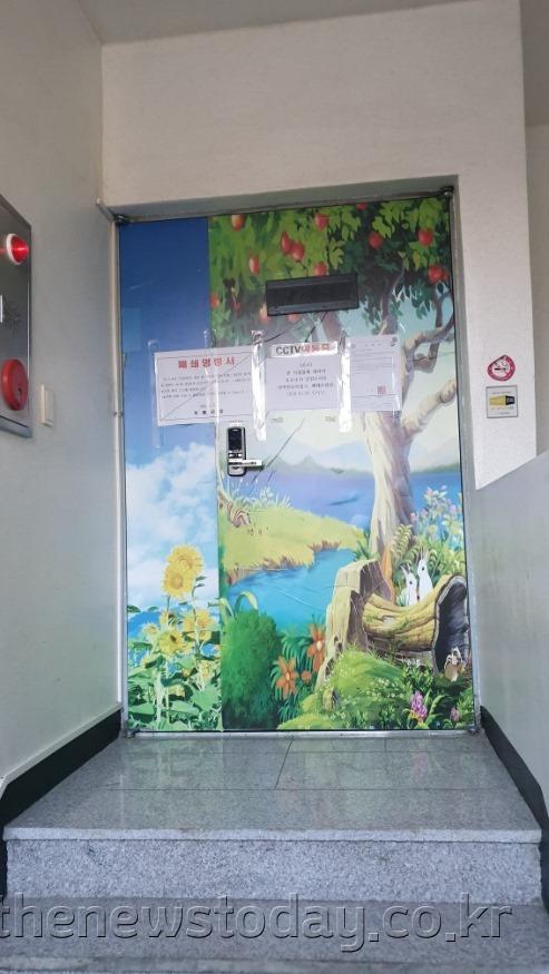 신천지 방역, 폐쇄 (3).jpg