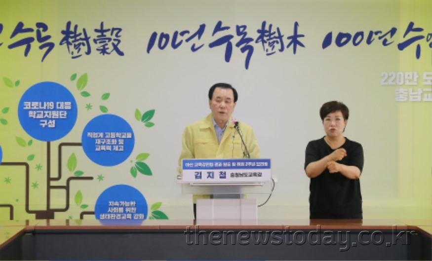 취임2주년 언론브리핑 사진1.jpg