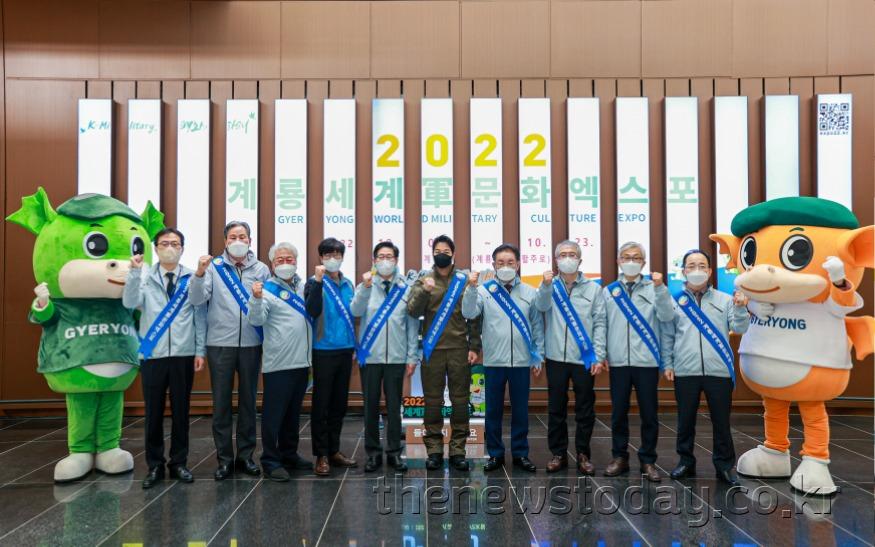 1. 엑스포 D-200일 내포 관공서 방문 홍보활동(왼쪽다섯번째부터 양승조 도지사, 최영재 홍보대사, 최홍묵 계룡시장, 유병훈 조직위 사무총장 (1).jpg