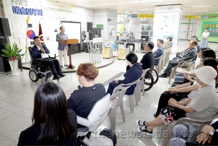 2. (2025.07.10) 대전광역시중도장애인사회복지지원센터 개소식.jpg