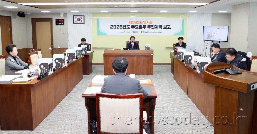 260121_제363회 임시회 제1차 농수산해양위원회.JPG