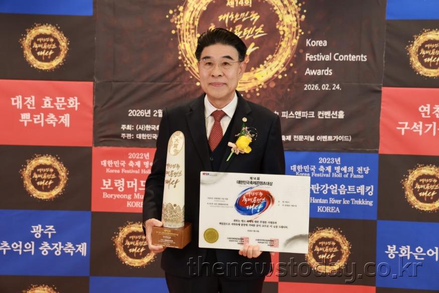 계룡軍문화축제, 대한민국축제콘텐츠 ‘대상’ 수상-1.jpeg