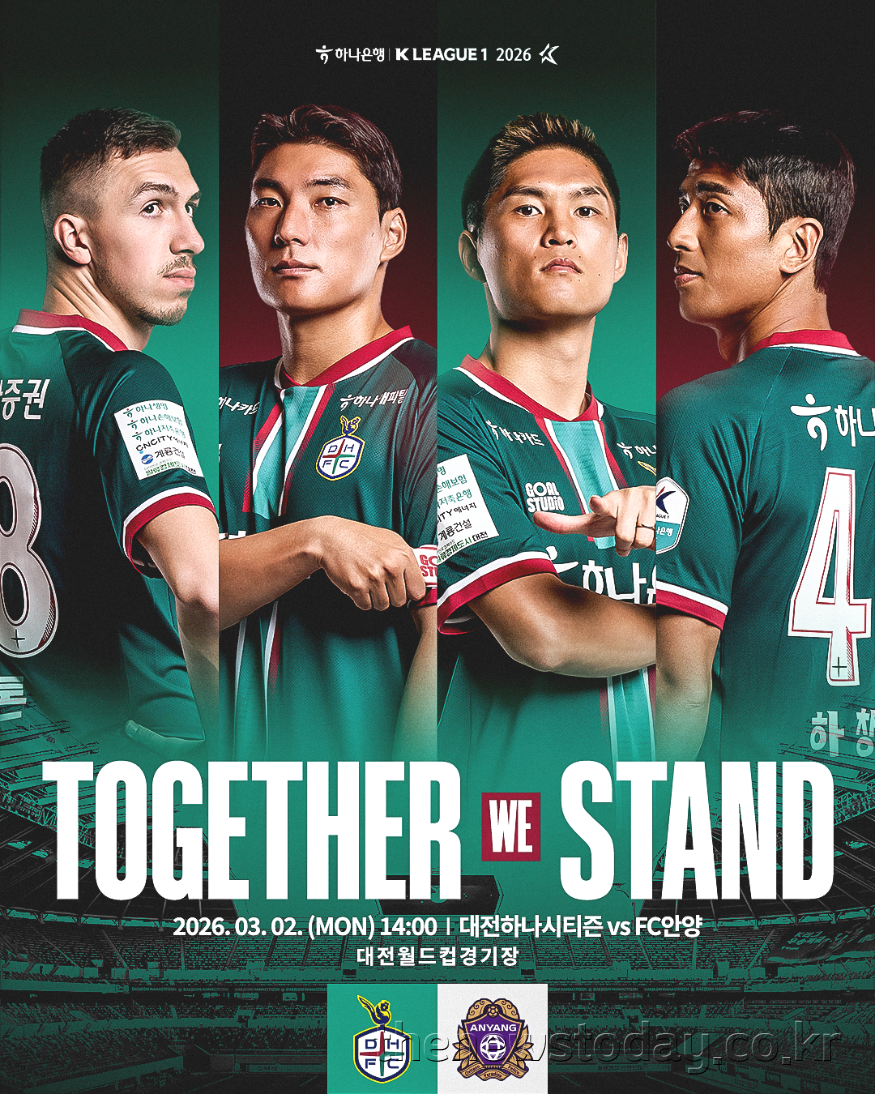 2026년 홈개막전 프리뷰 사진.png