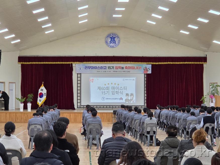 연무마이스터고 , 81명의 미래 기술 명장 첫걸음 _1.jpg