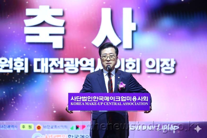 20260309_2026 대전뷰티엑스포 코리아탑 메이크업 개막식 참석-1.jpg