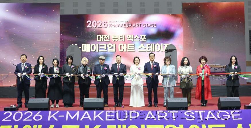 20260309_2026 대전뷰티엑스포 코리아탑 메이크업 개막식 참석-2.jpg