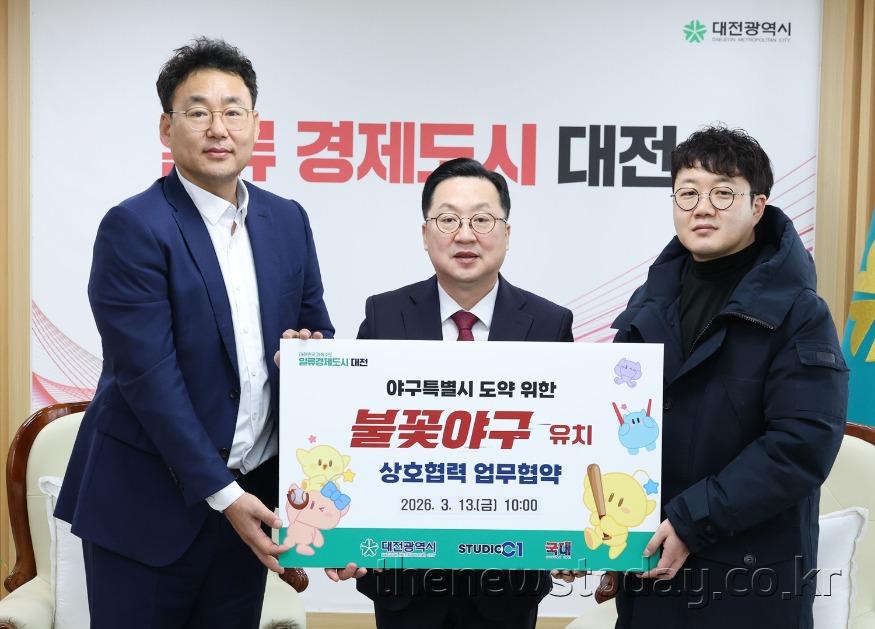 1. 야구특별시 대전, 올해도‘불꽃야구2’유치한다.jpg