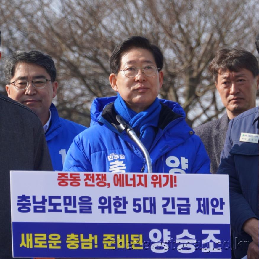 에너지위기 5대대책촉구성명 사진2.jpg