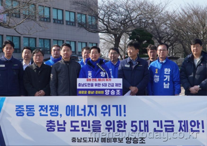 에너지위기 5대대책촉구성명 사진1.jpg