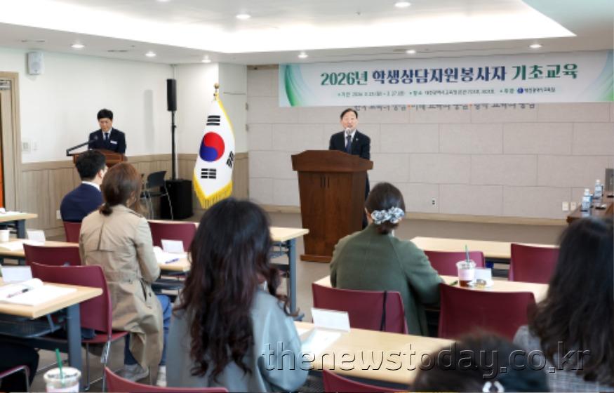 1-2. 2026년 학생상담자원봉사자 기초교육 개회식 교육감 인사말씀 사진2.jpg