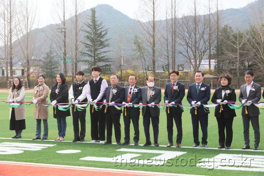 1.충남 논산 건양고, 운동장 인조잔디 준공으로 체육환경 대전환.JPG