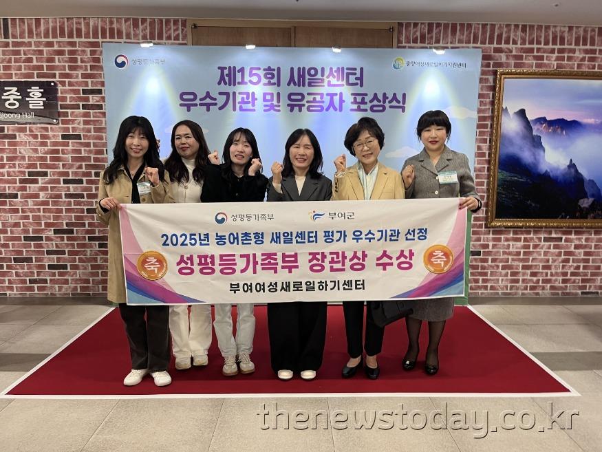 1.성평등가족부 장관상 수상.jpg