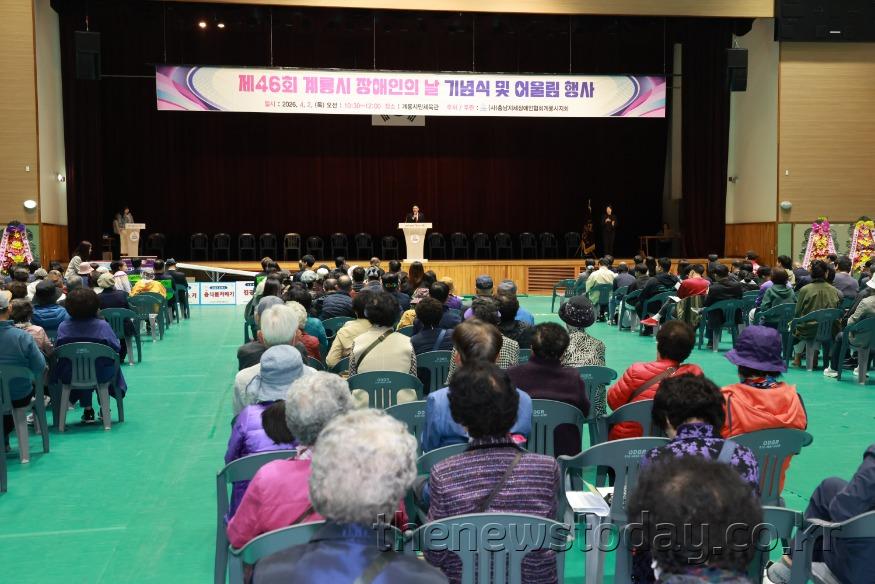 [사진5] “제46회 장애인의 날” 기념식-1.JPG