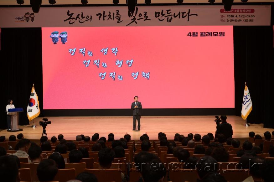 4월 월례모임 (2).JPG