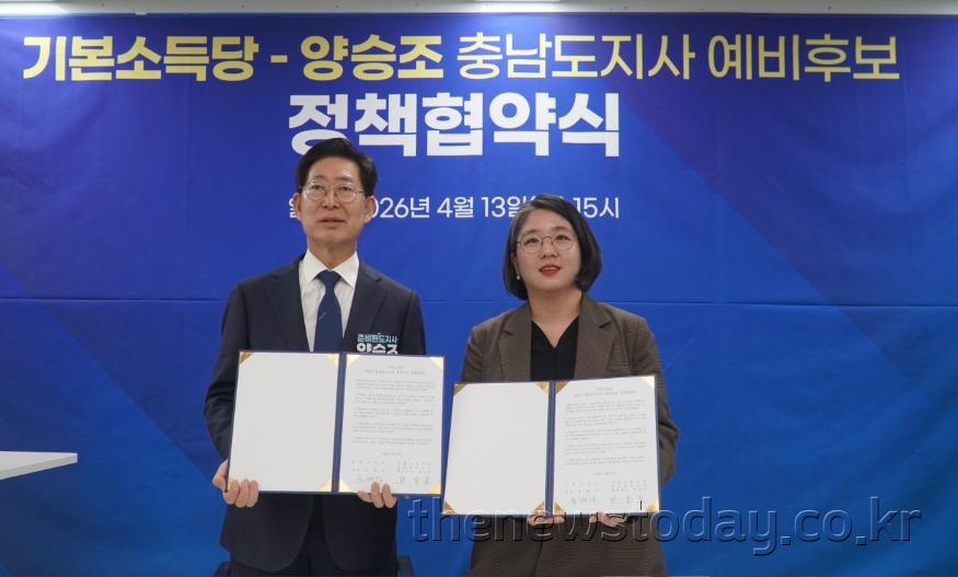 양승조-용혜인대표 정책협약사진2.jpg