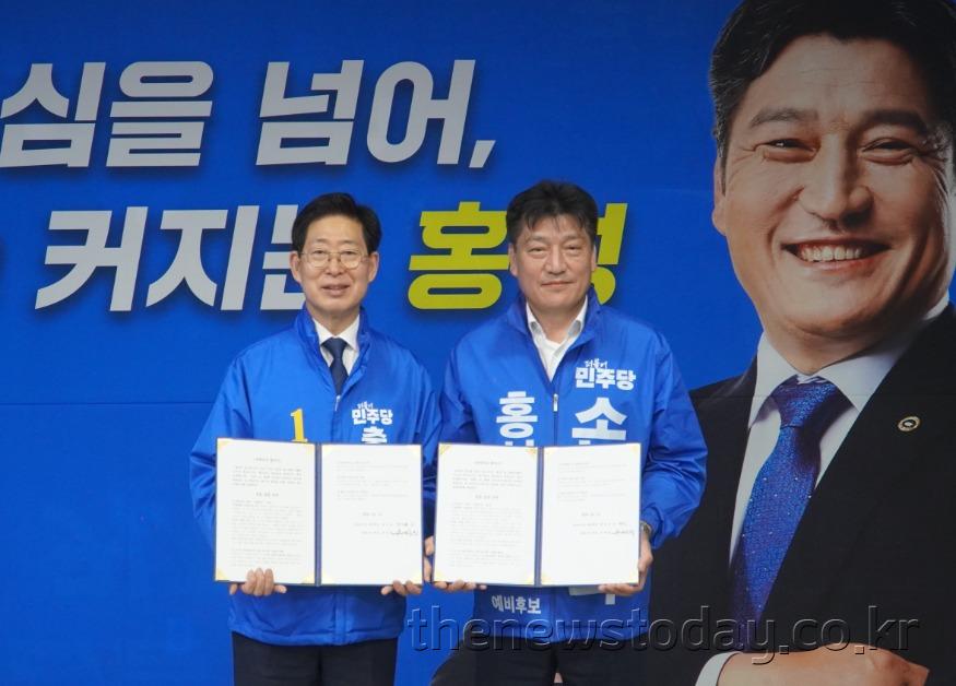 양승조 충마도지사 예비후보, 손세희 홍성군수 후보 정책협약식 사진1.jpg