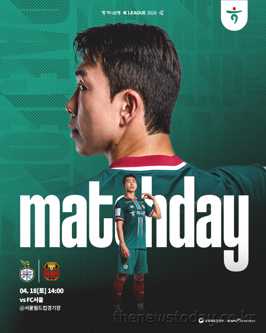 0418_서울 원정경기 포스터.png